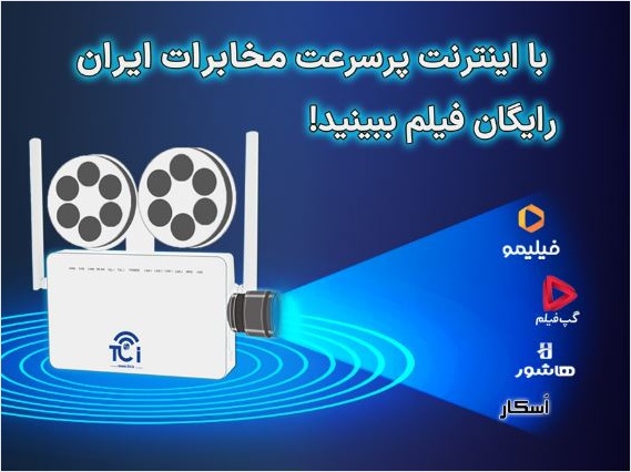 بنر تبلیغاتی