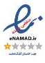 نماد اعتماد